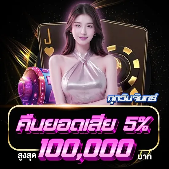 play888-pro1